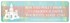 Beachy Stripes Address Label Image 3